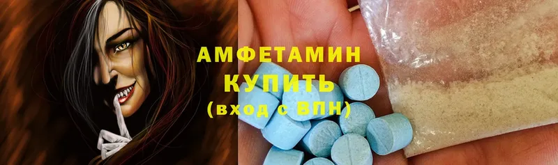 Amphetamine 97%  магазин продажи   Уварово 