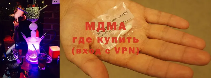 MDMA VHQ  гидра рабочий сайт  Уварово  магазин  наркотиков 